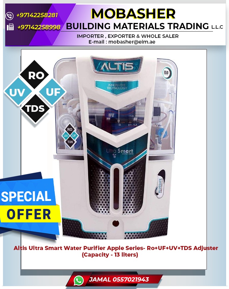 Atlas Water Filter apple series